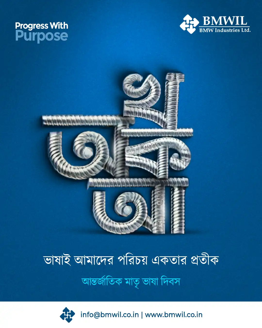 BMWIL Banner