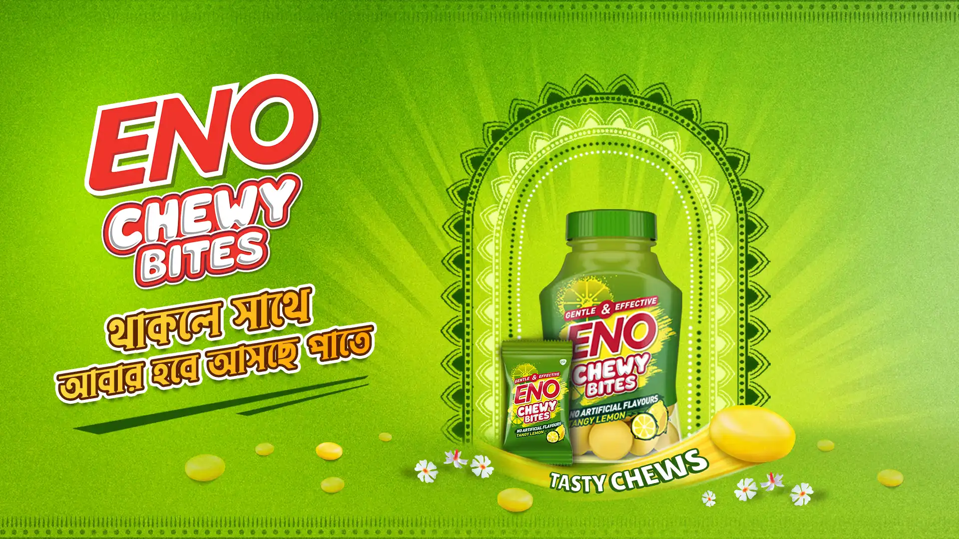 ENO Banner