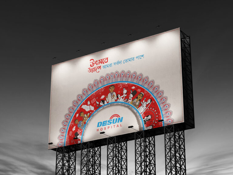 Durga Puja Campaign 2025