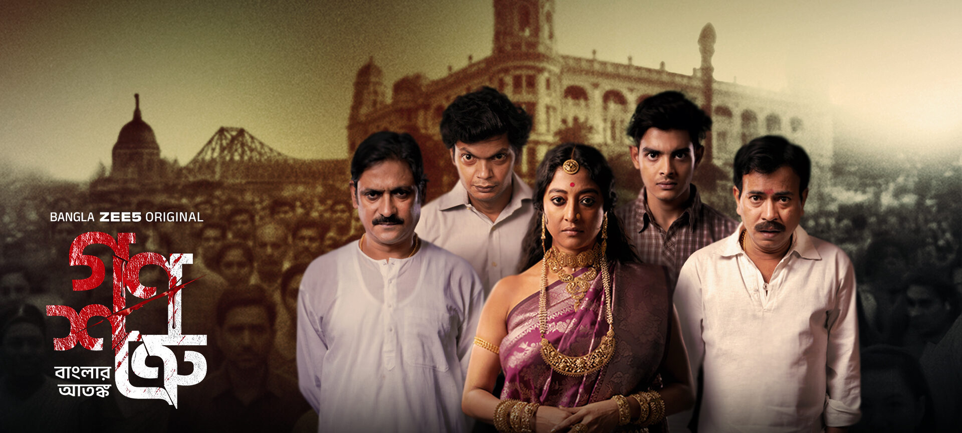 Ganoshotru on ZEE5 Bangla Banner